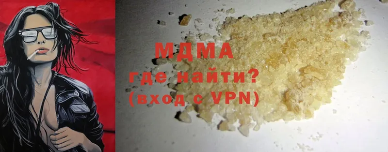 мориарти телеграм  Апрелевка  MDMA Molly 